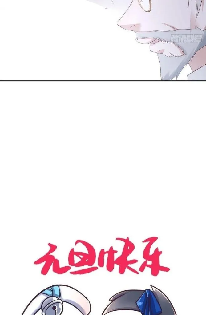 My Husband Is Out Of Control Again Chapter 40 - page 33
