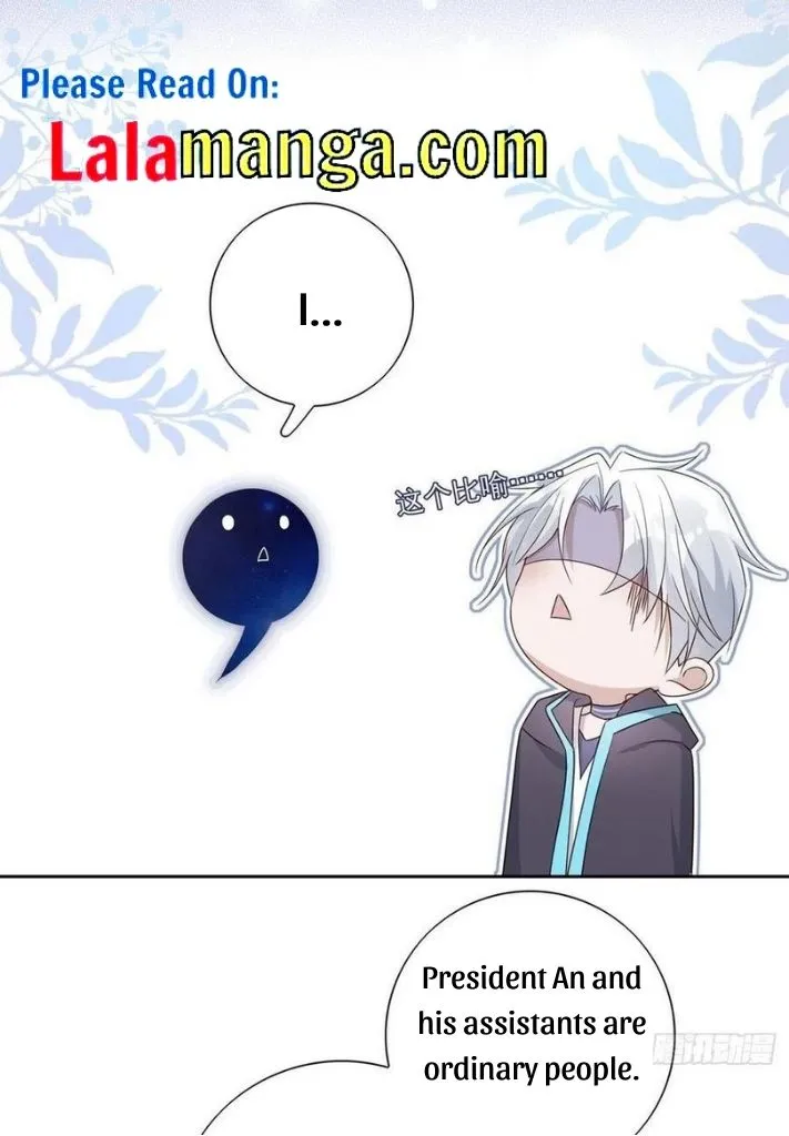 My Husband Is Out Of Control Again Chapter 52 - page 10