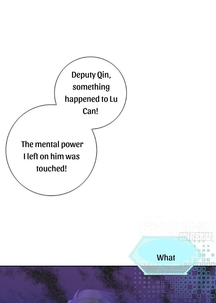 My Husband Is Out Of Control Again Chapter 57 - page 5