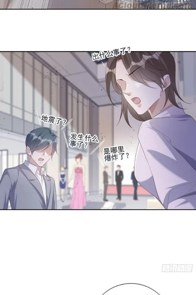 My Husband Is Out Of Control Again Chapter 59 - page 29