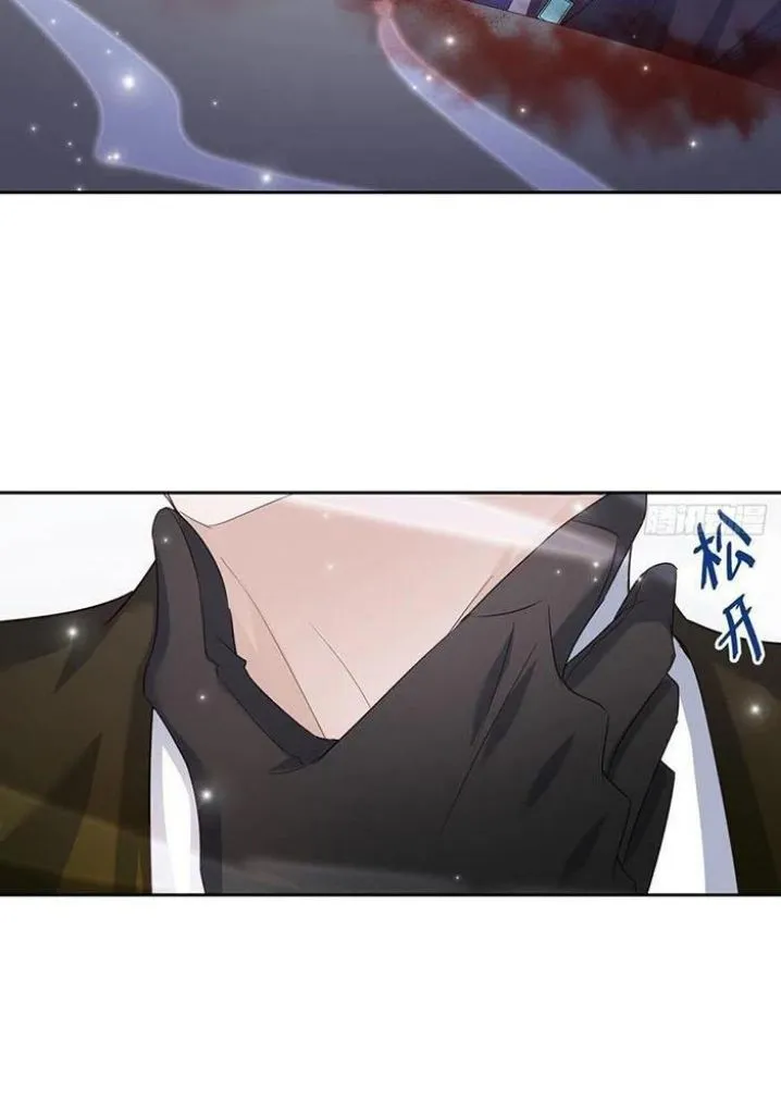 My Husband Is Out Of Control Again Chapter 60 - page 32
