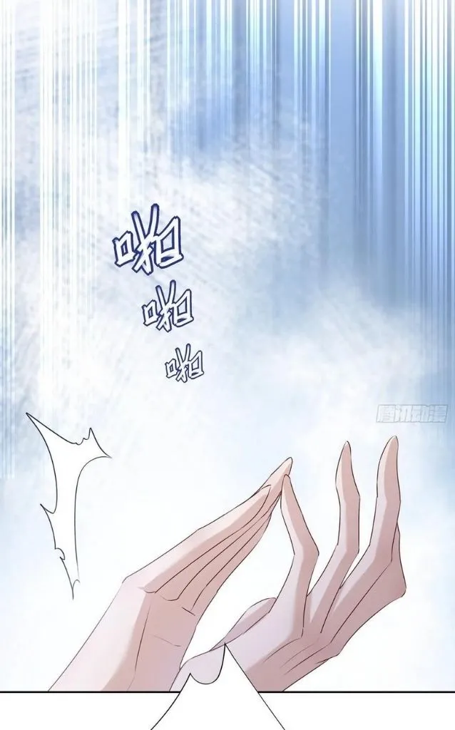 My Husband Is Out Of Control Again Chapter 61 - page 37