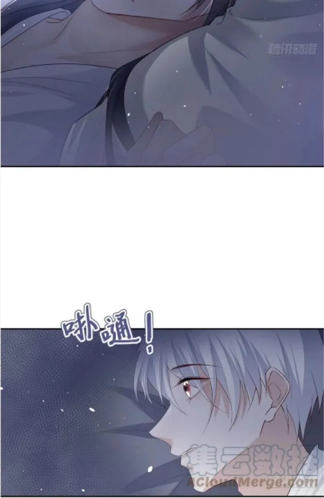 My Husband Is Out Of Control Again Chapter 68 - page 9