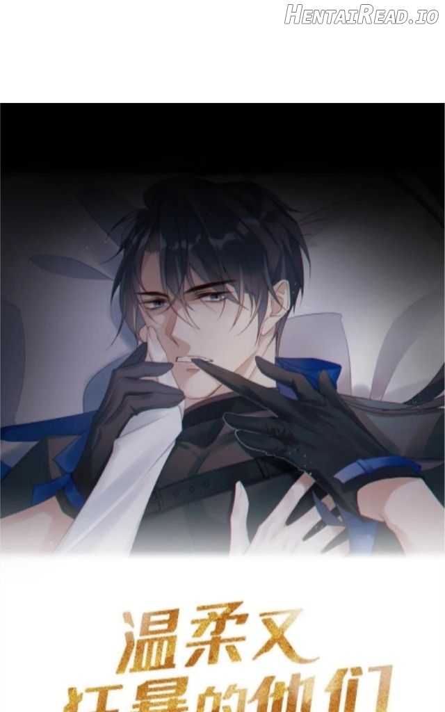 My Husband Is Out Of Control Again Chapter 72 - page 3