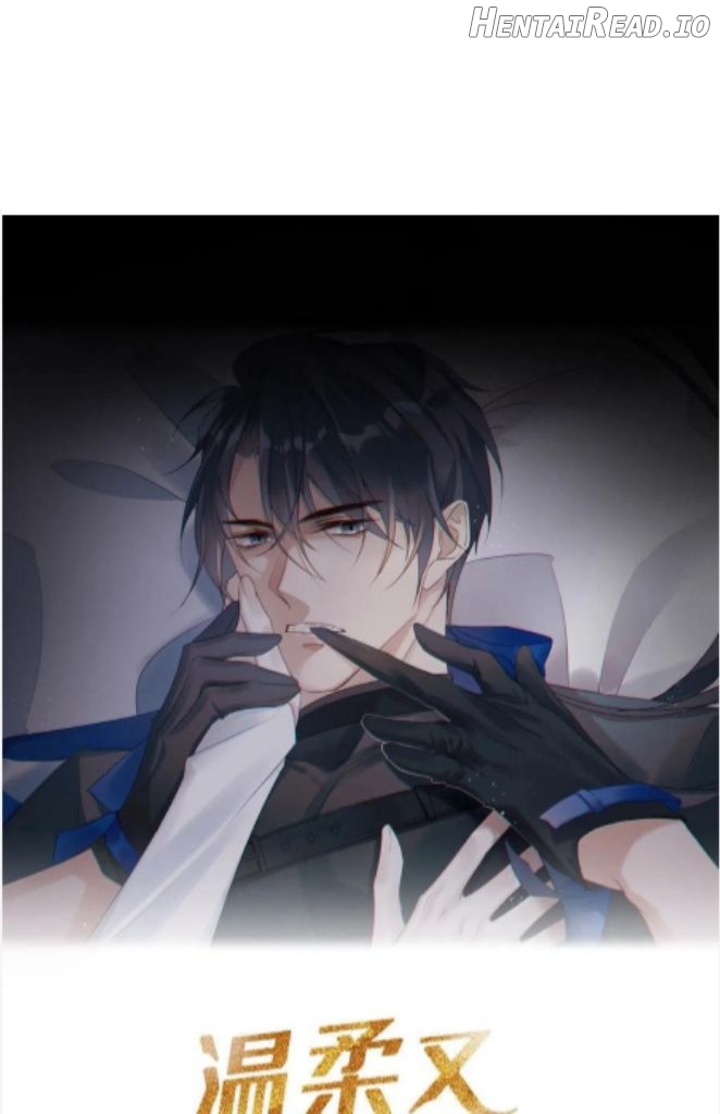 My Husband Is Out Of Control Again Chapter 75 - page 3