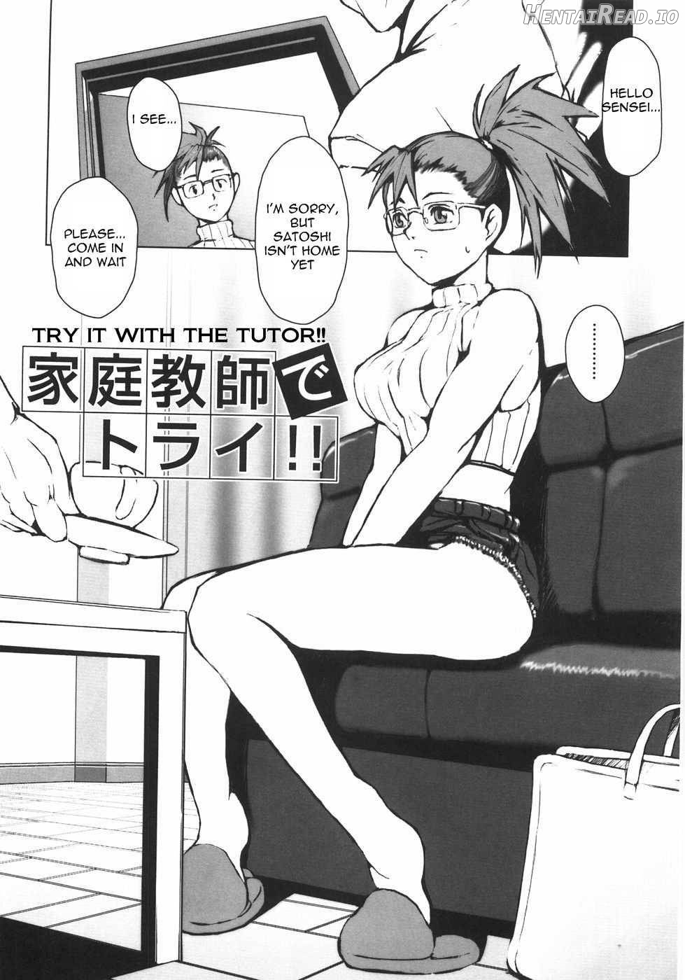Jyurin Toiro Chapter 1 - page 134