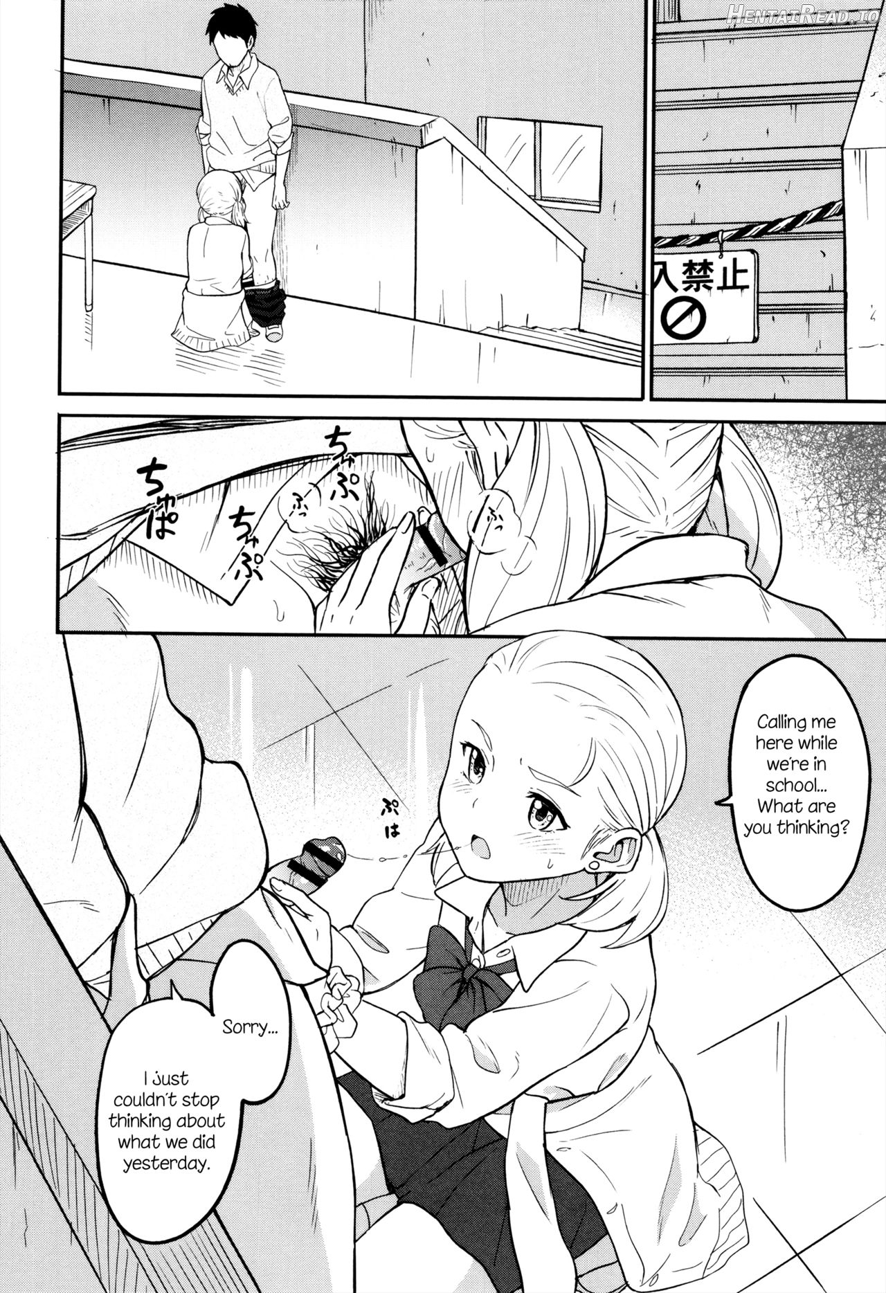 Aru Hi no Futari Chapter 3 - page 8