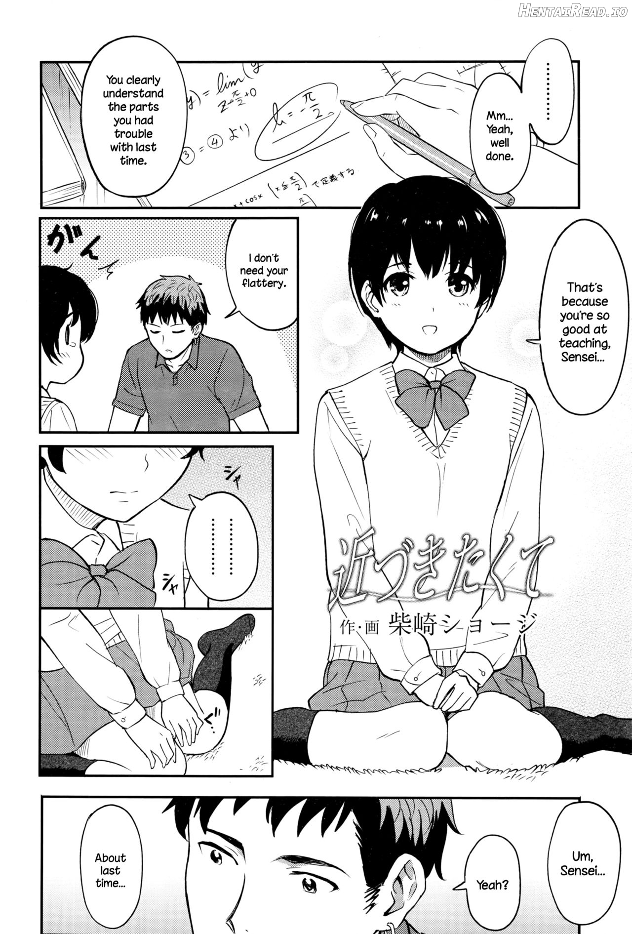 Aru Hi no Futari Chapter 5 - page 2