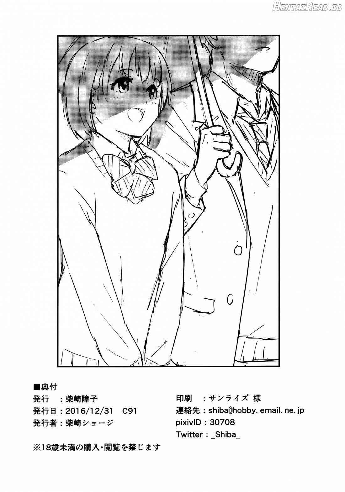 Aru Hi no Futari Chapter 8 - page 25