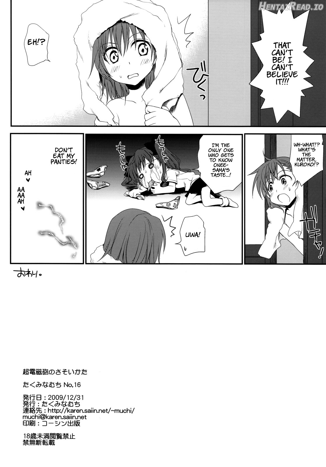Choudenji Hou no Aishi Kata Chapter 2 - page 57