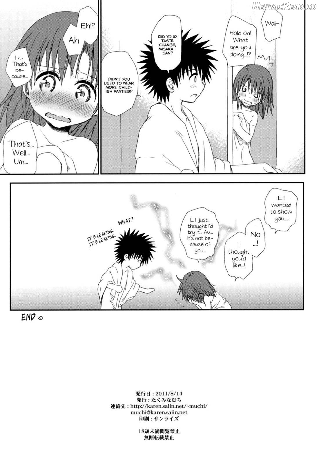 Choudenji Hou no Aishi Kata Chapter 5 - page 7