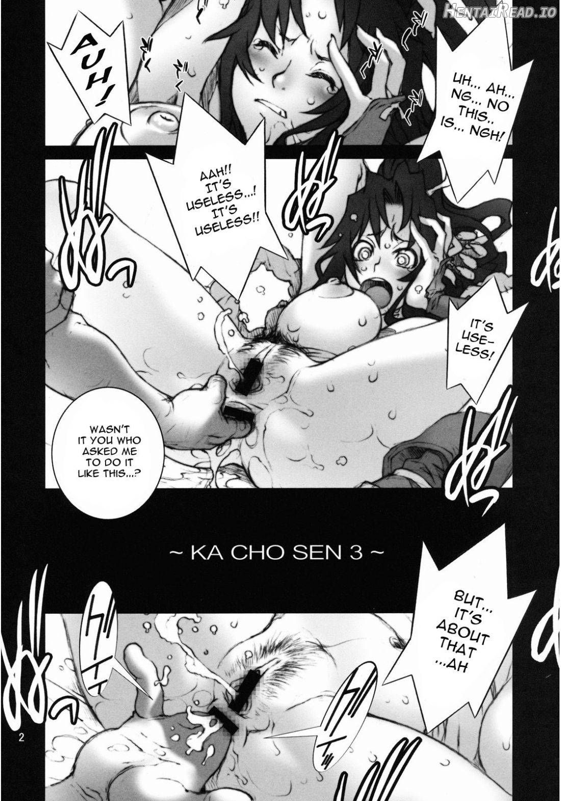 Kachousen Hentai Chapter 3 - page 3