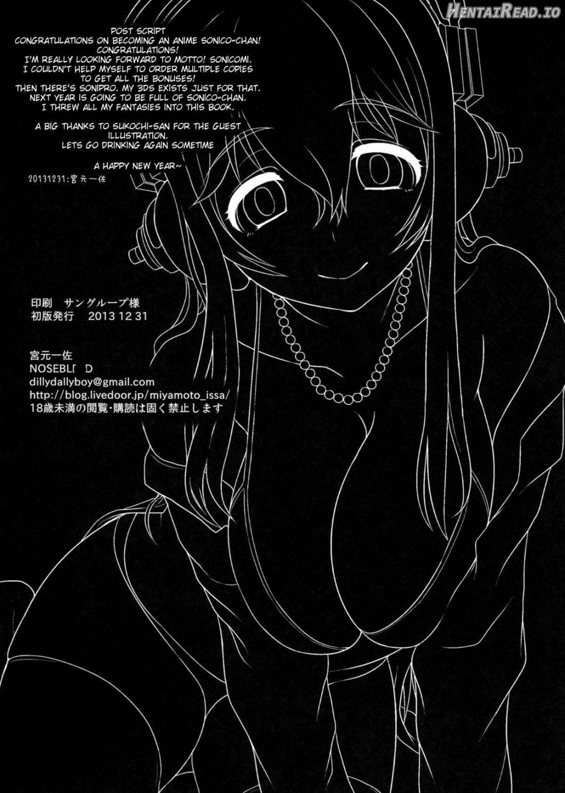 SoniCom Hentai Chapter 1 - page 21