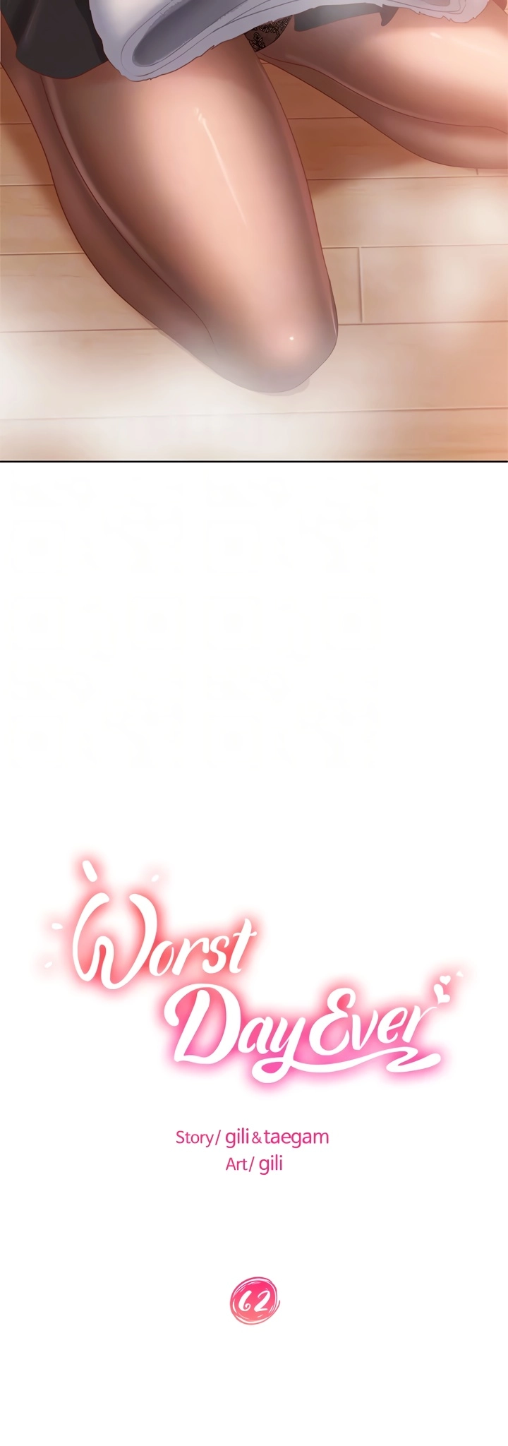 A Twisted Day Chapter 62 - page 4