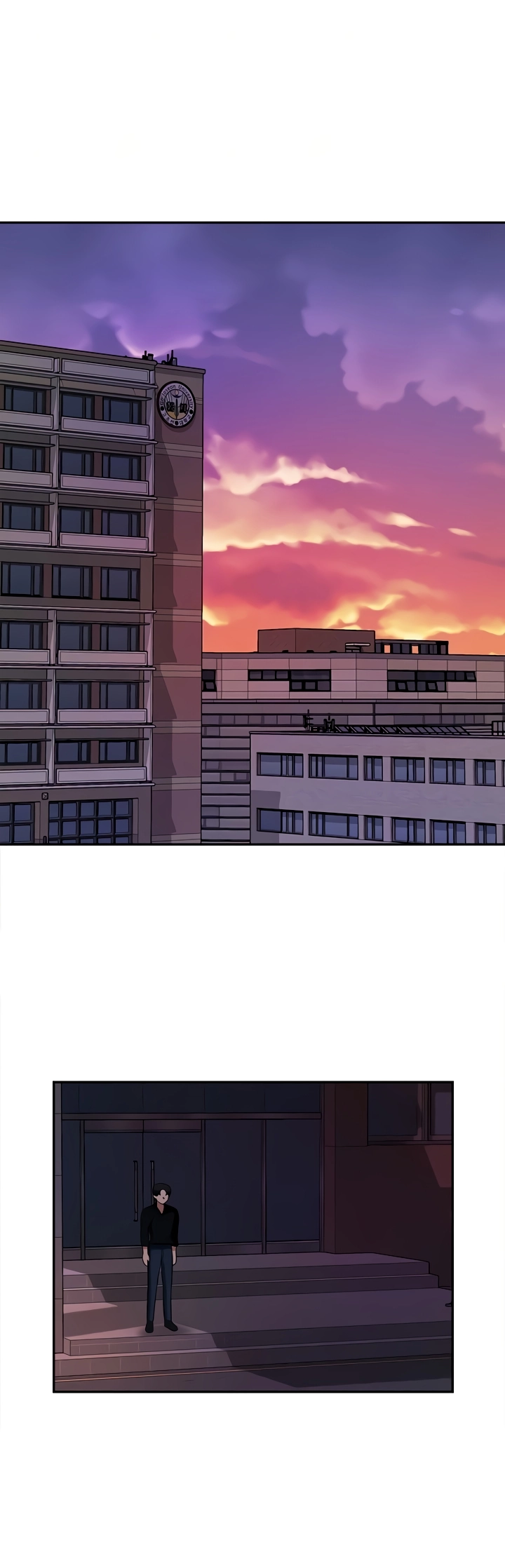 An Ardent Teaching Life Chapter 21 - page 19