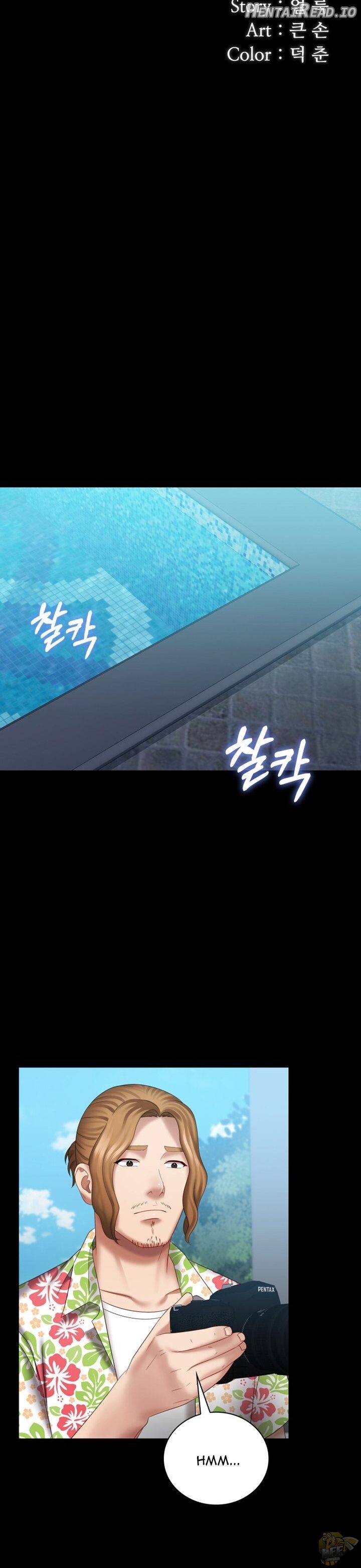 My Sister’s Duty Chapter 22 - page 3