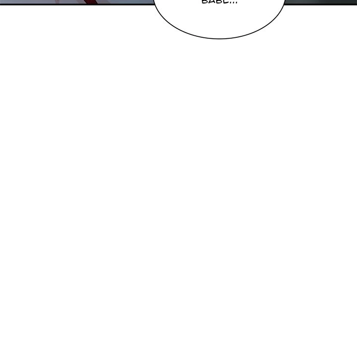 My Worst Lover Chapter 24 - page 49