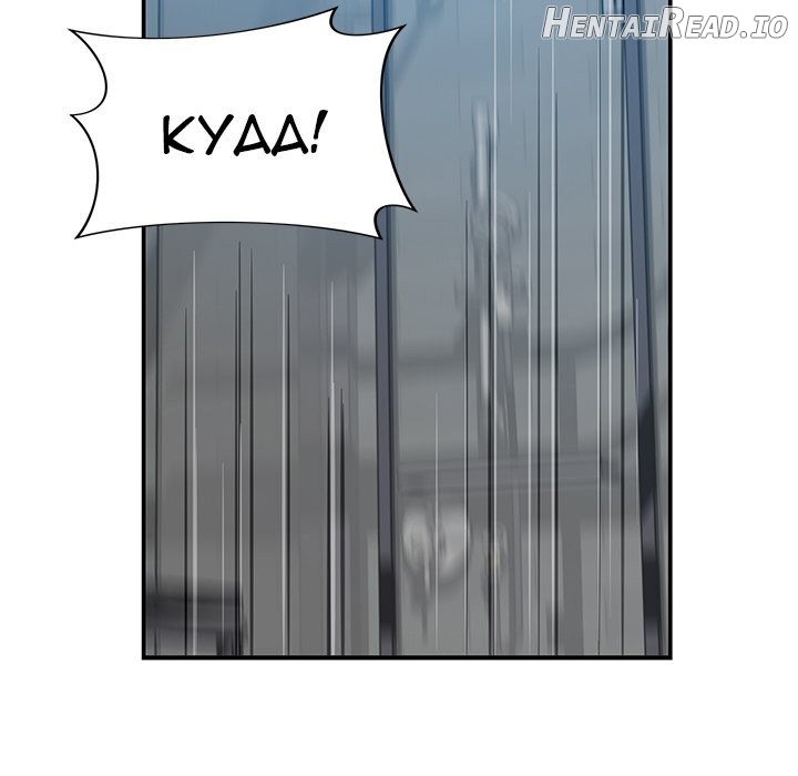 Safe Haven Chapter 34 - page 130