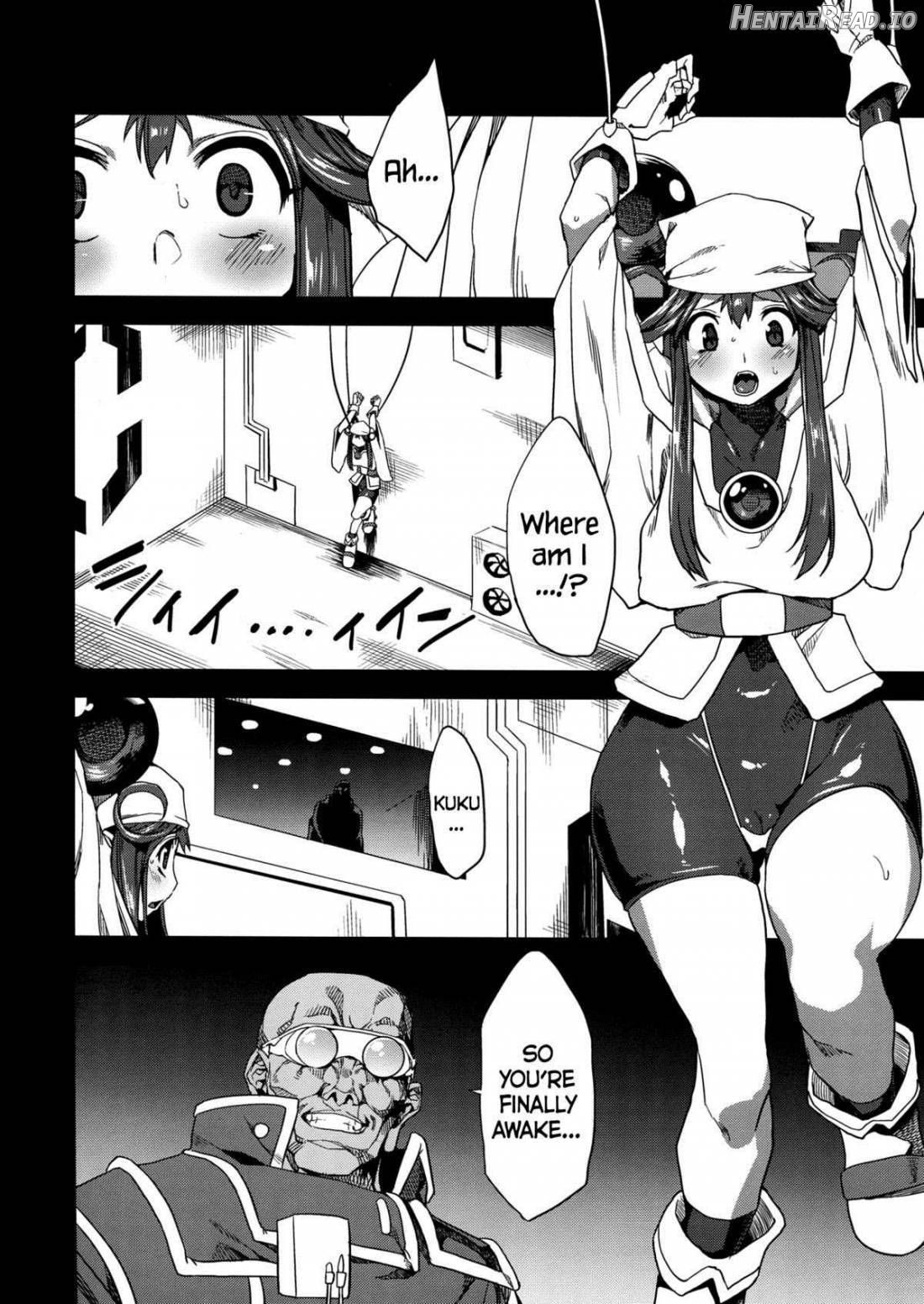 Hentai Marionette Chapter 1 - page 3