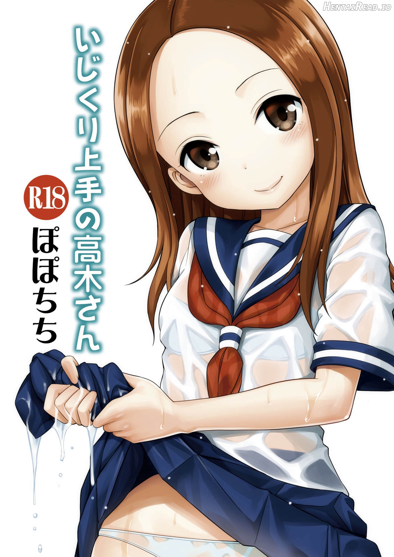 Ijikuri Jouzu no Takagi-san Chapter 2 - page 25