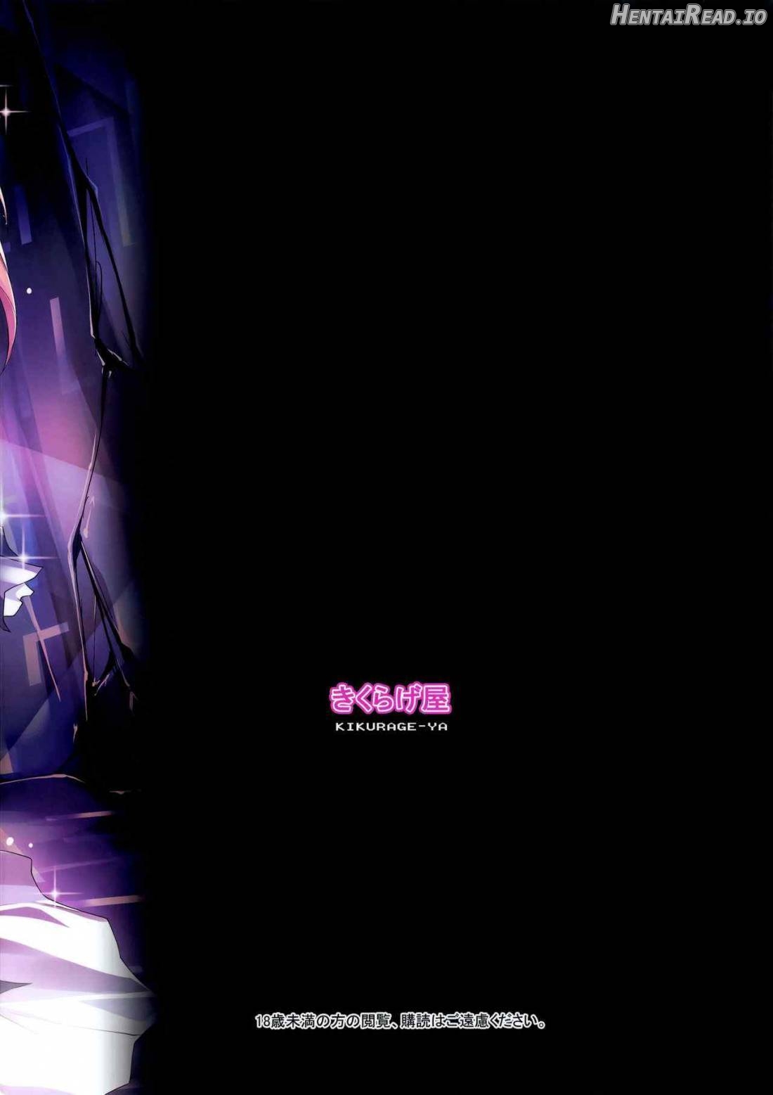 Kuro no Ryman to Yousei Hime Elnise Chapter 5 - page 32