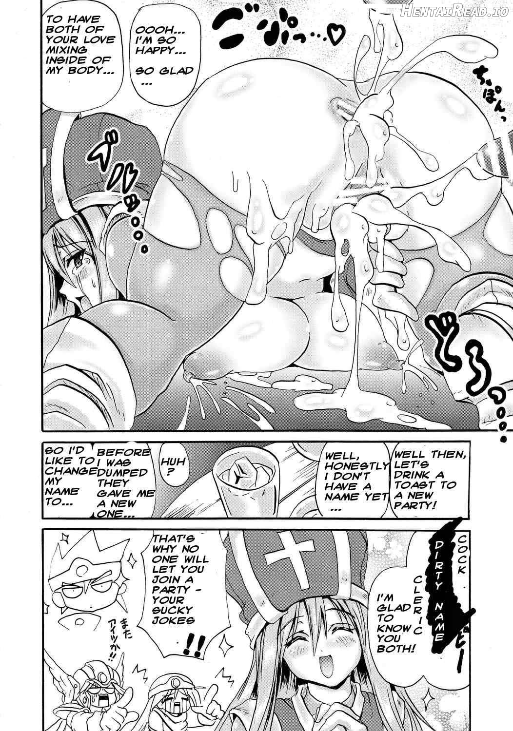 Sasou Odori Chapter 1 - page 19
