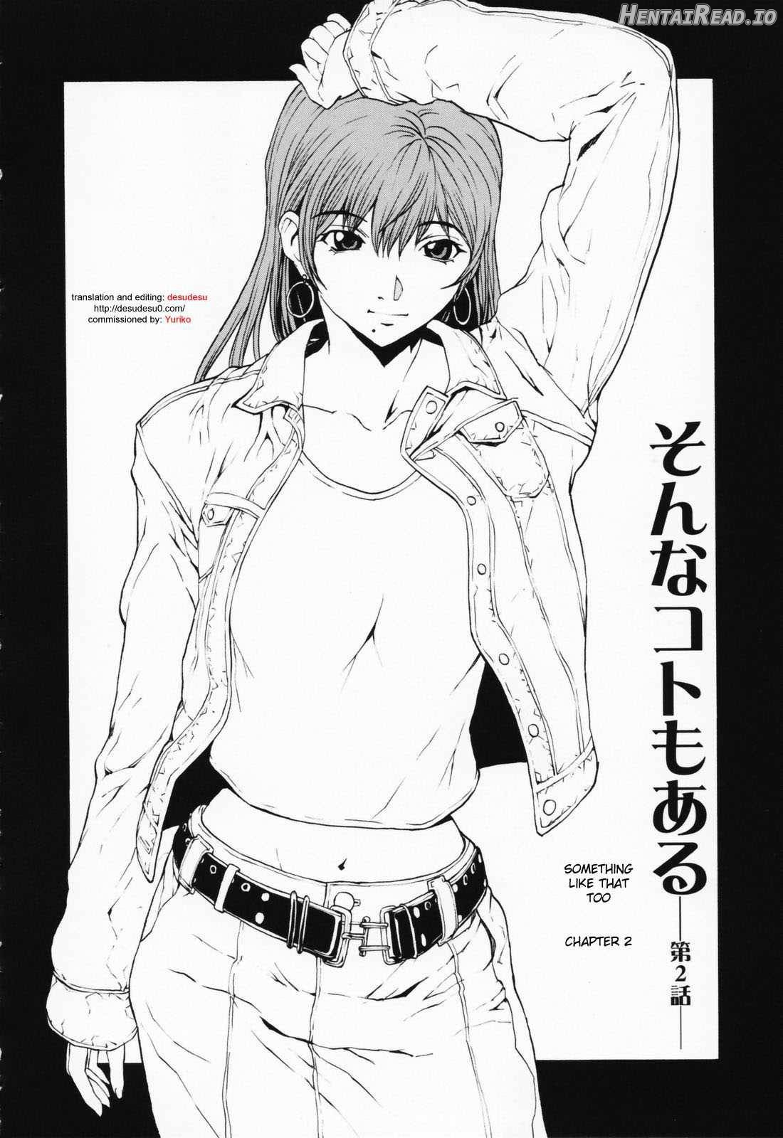 Onnanoko? Hentai Chapter 1 - page 100