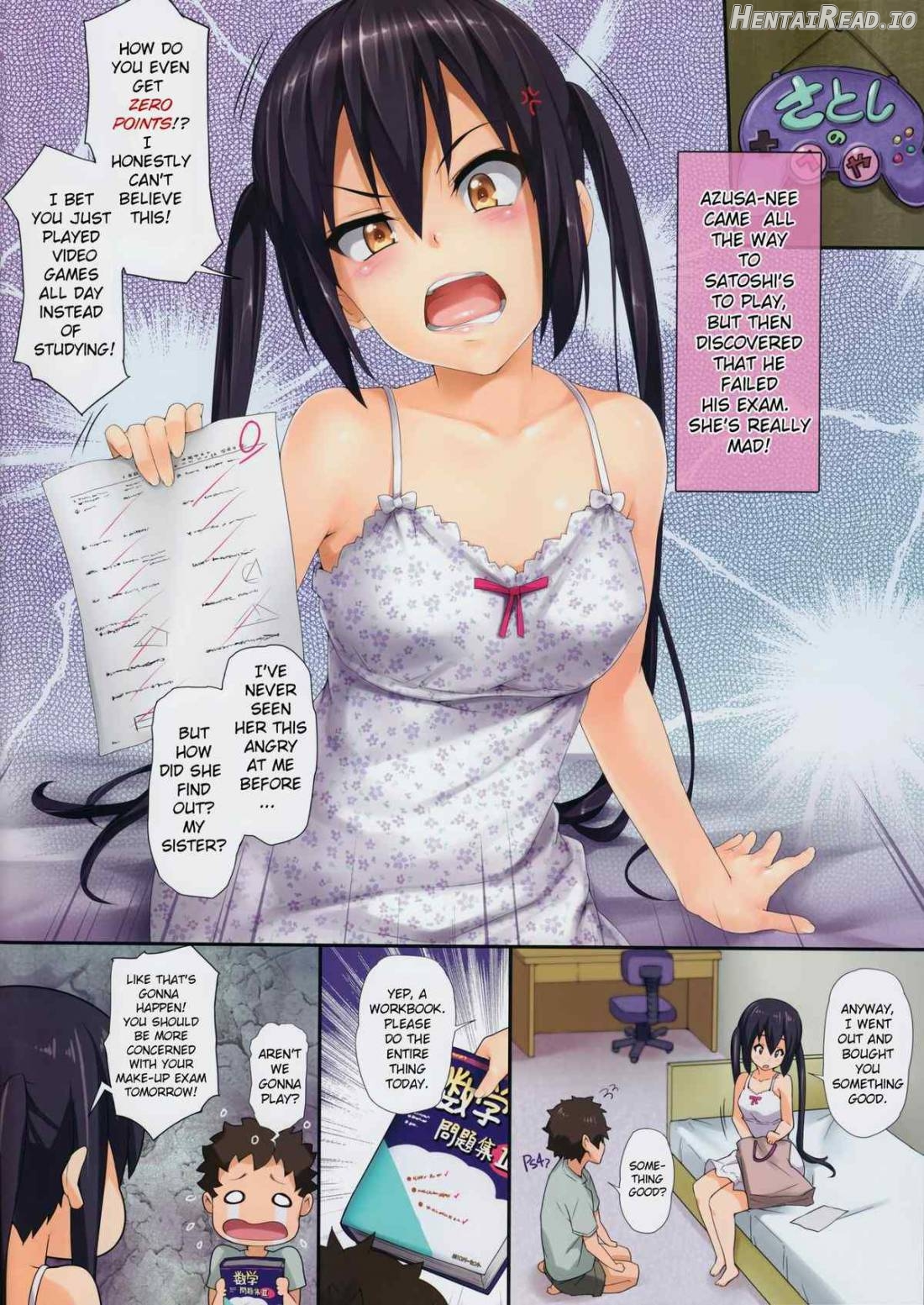 AZUS@TTACK Hentai Chapter 4 - page 2