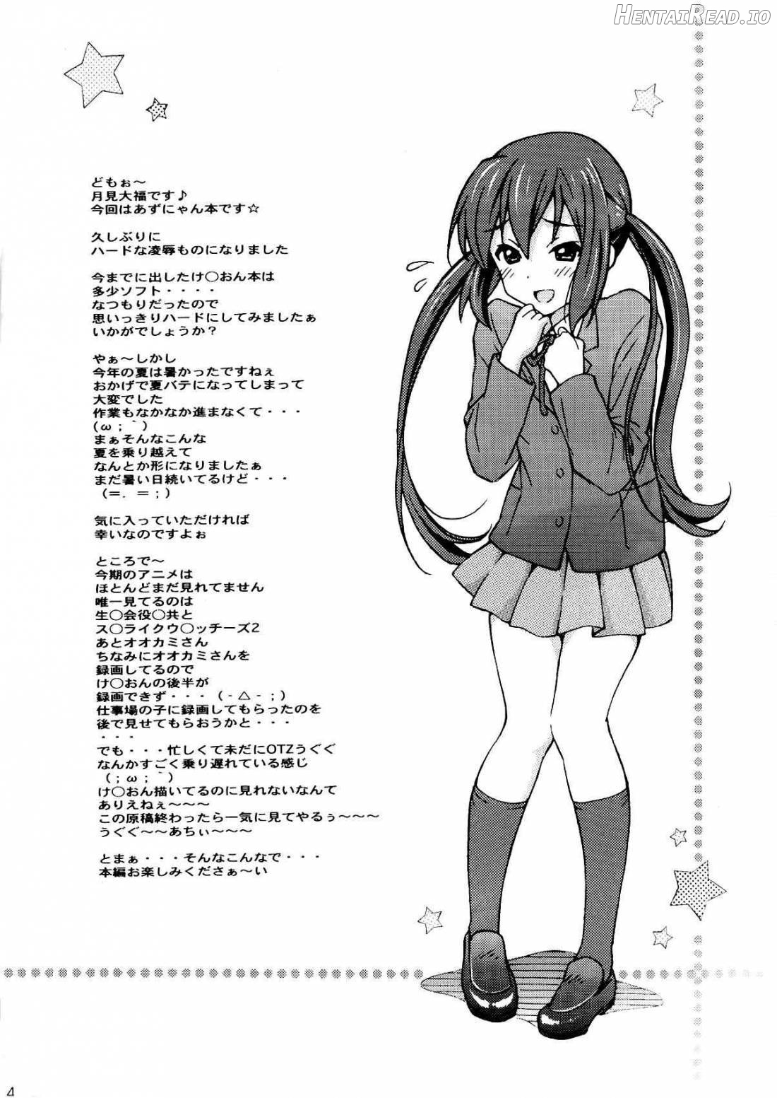 AZUKAN Hentai Chapter 1 - page 2