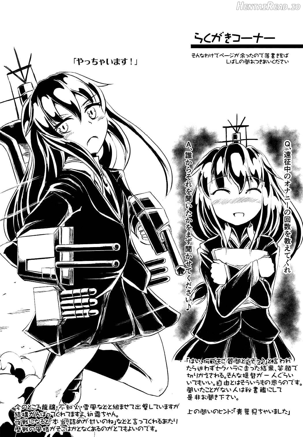 Shimobashira Hentai Chapter 1 - page 18