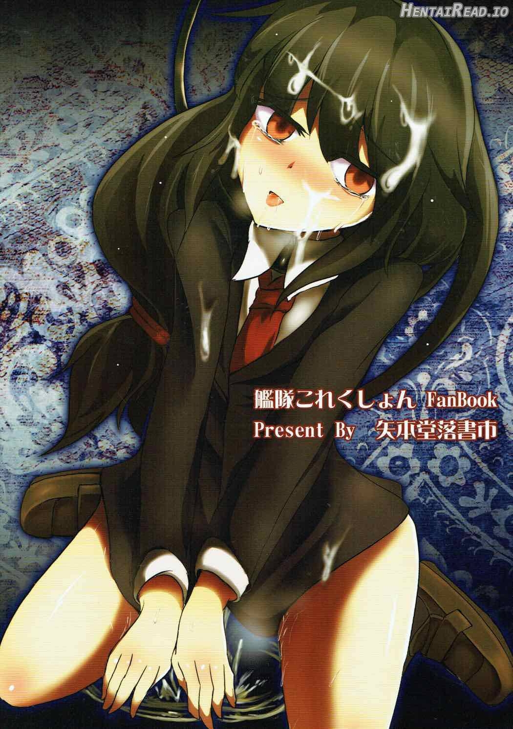 Shimobashira Hentai Chapter 1 - page 20