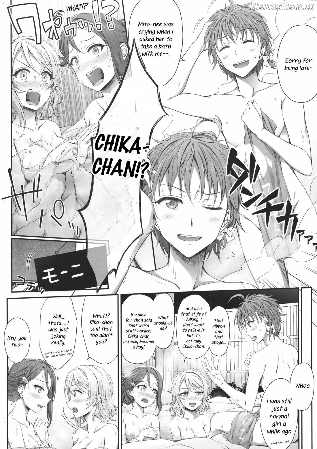 Oatsui no ga Daisuki! Chapter 1 - page 3