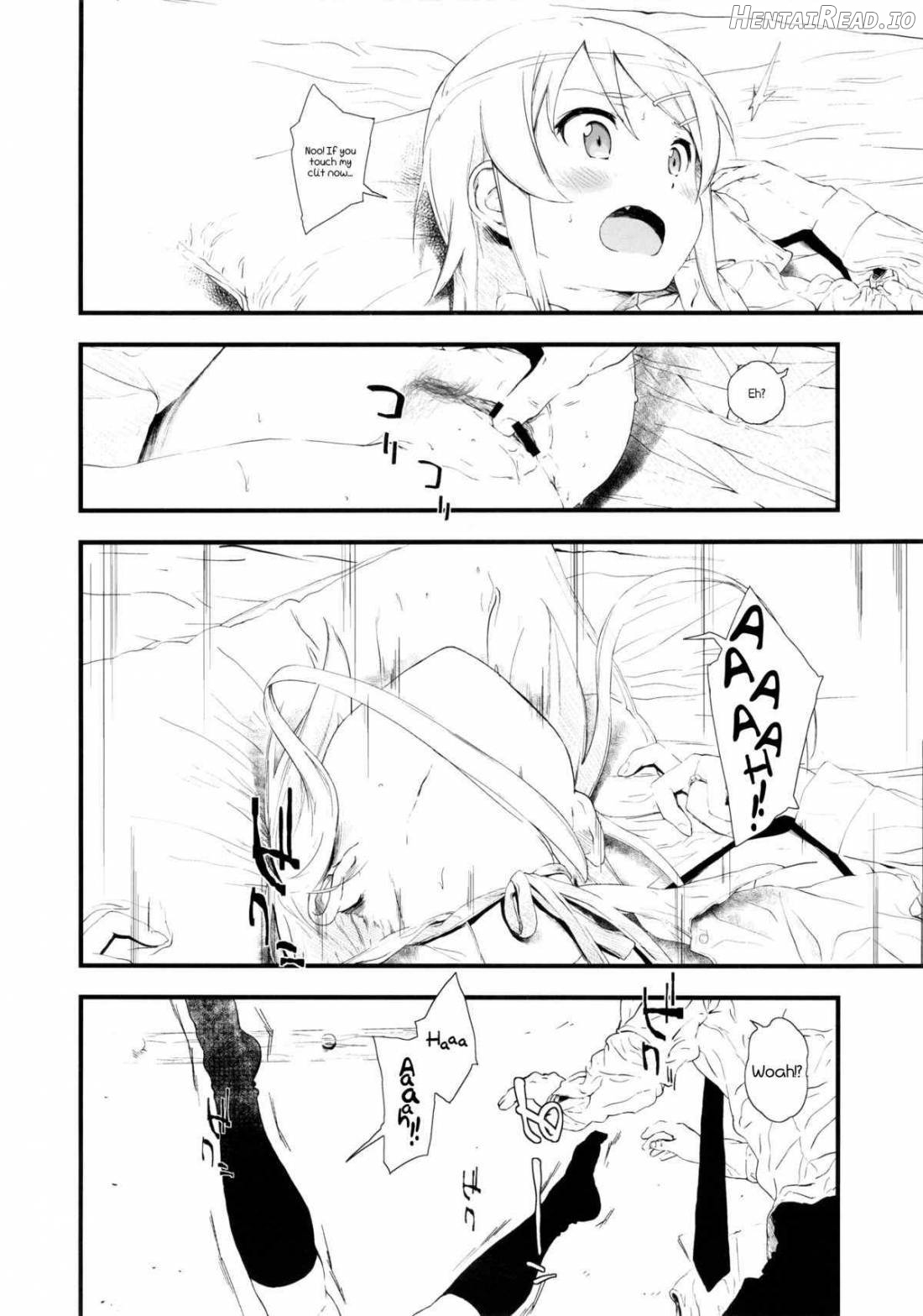 Hoshikuzu Namida Chapter 1 - page 15