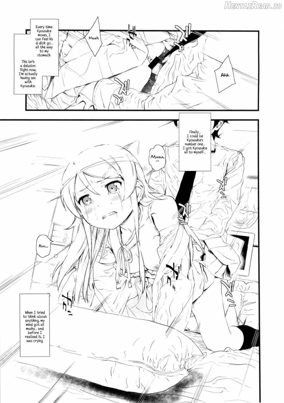 Hoshikuzu Namida Chapter 1 - page 22
