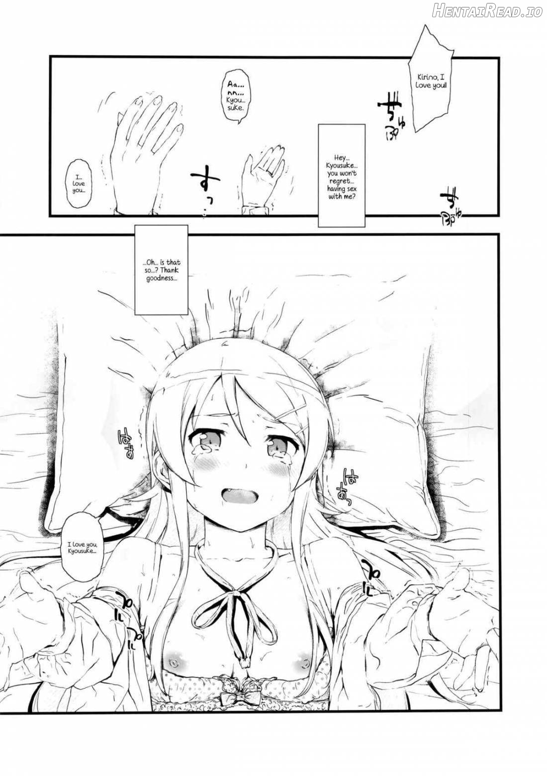 Hoshikuzu Namida Chapter 1 - page 26