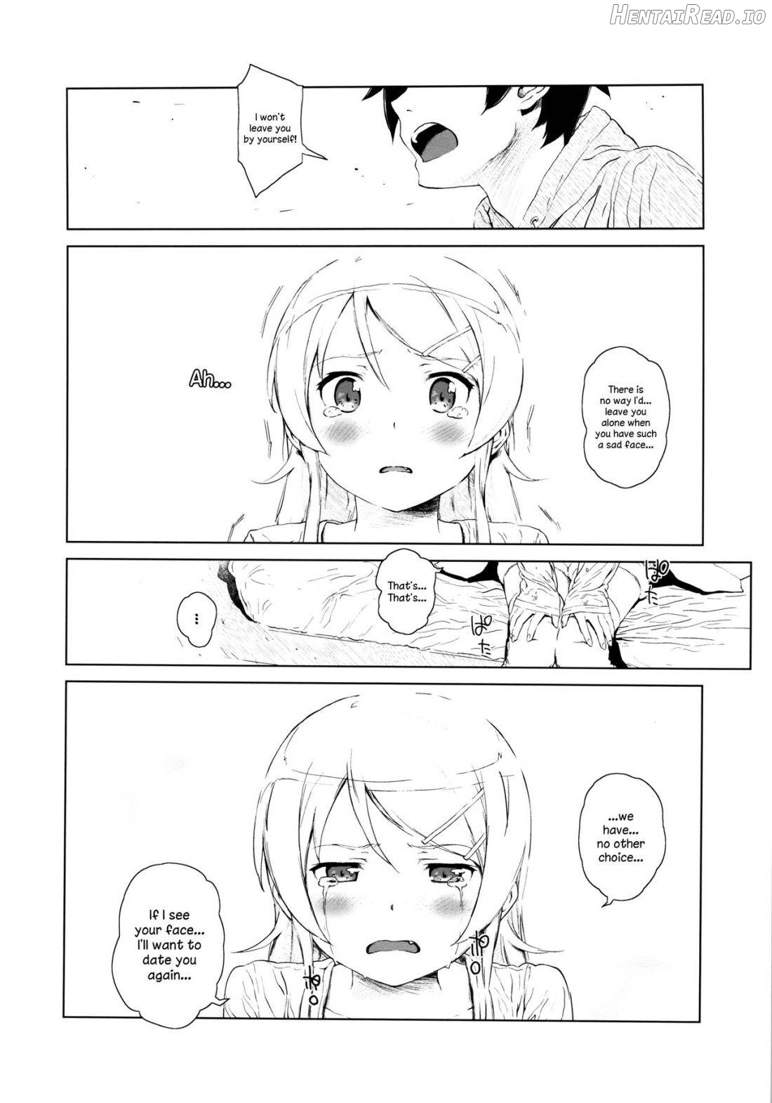Hoshikuzu Namida Chapter 2 - page 14