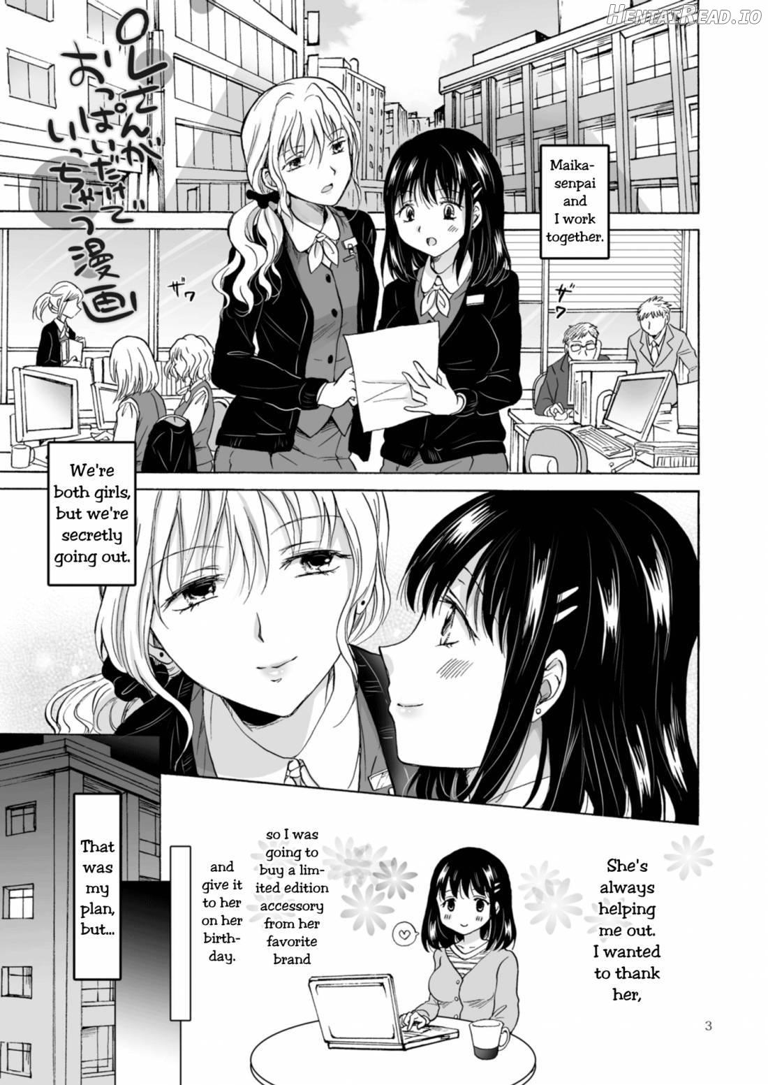 OL-san ga Oppai dake de Icchau Manga Chapter 1 - page 2
