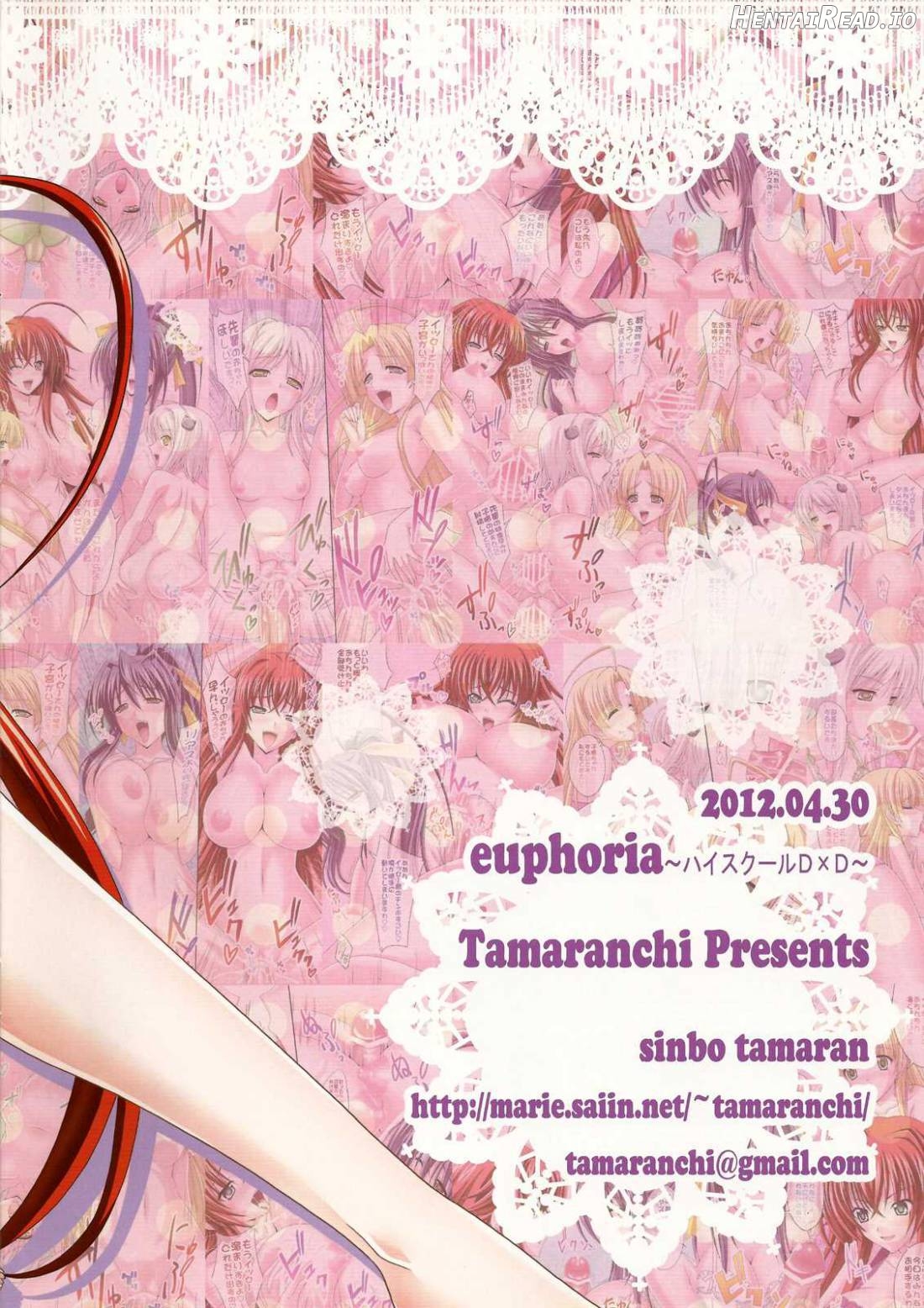 euphoria ~High School DxD~ Chapter 1 - page 15