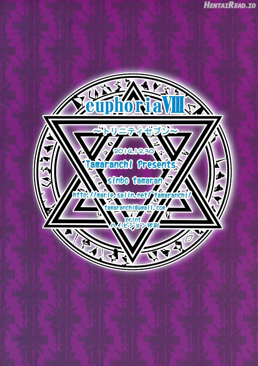 euphoria ~High School DxD~ Chapter 3 - page 15