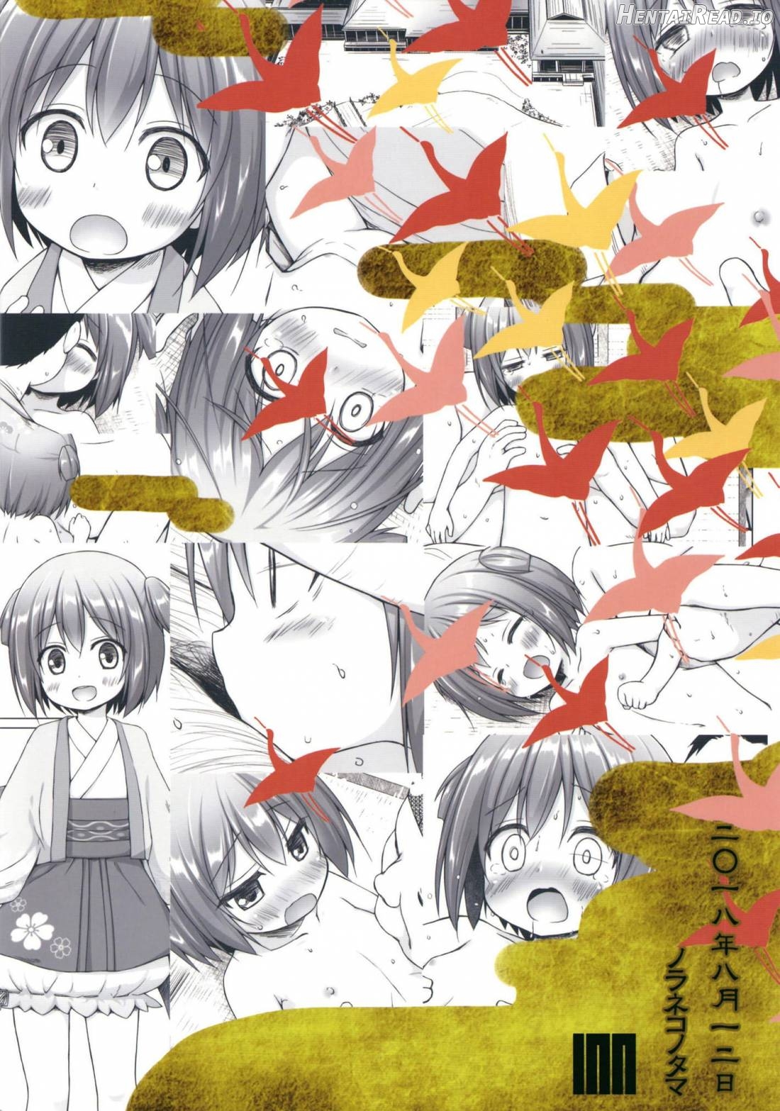 Hikari no Kimi no Saganaki Keikaku <Aoi> Chapter 6 - page 25