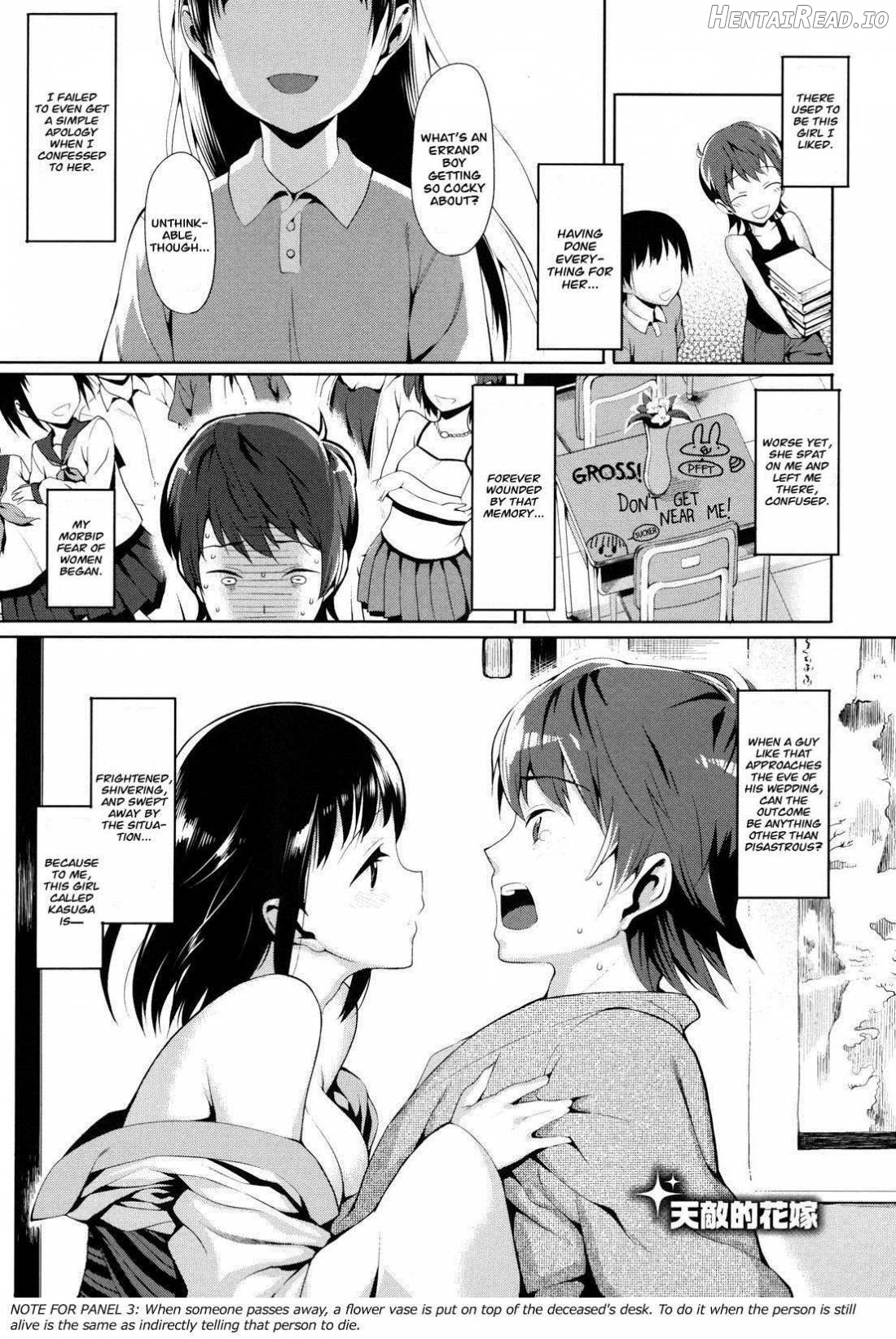 Koinaka Hentai Chapter 1 - page 150