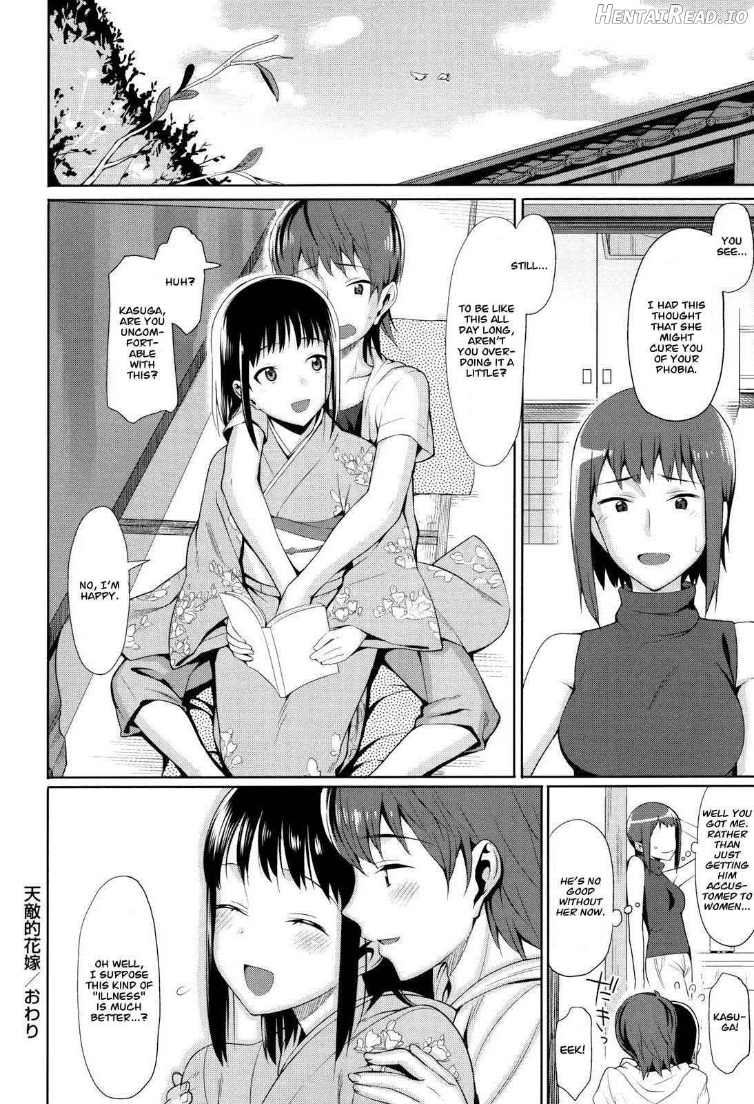 Koinaka Hentai Chapter 1 - page 175