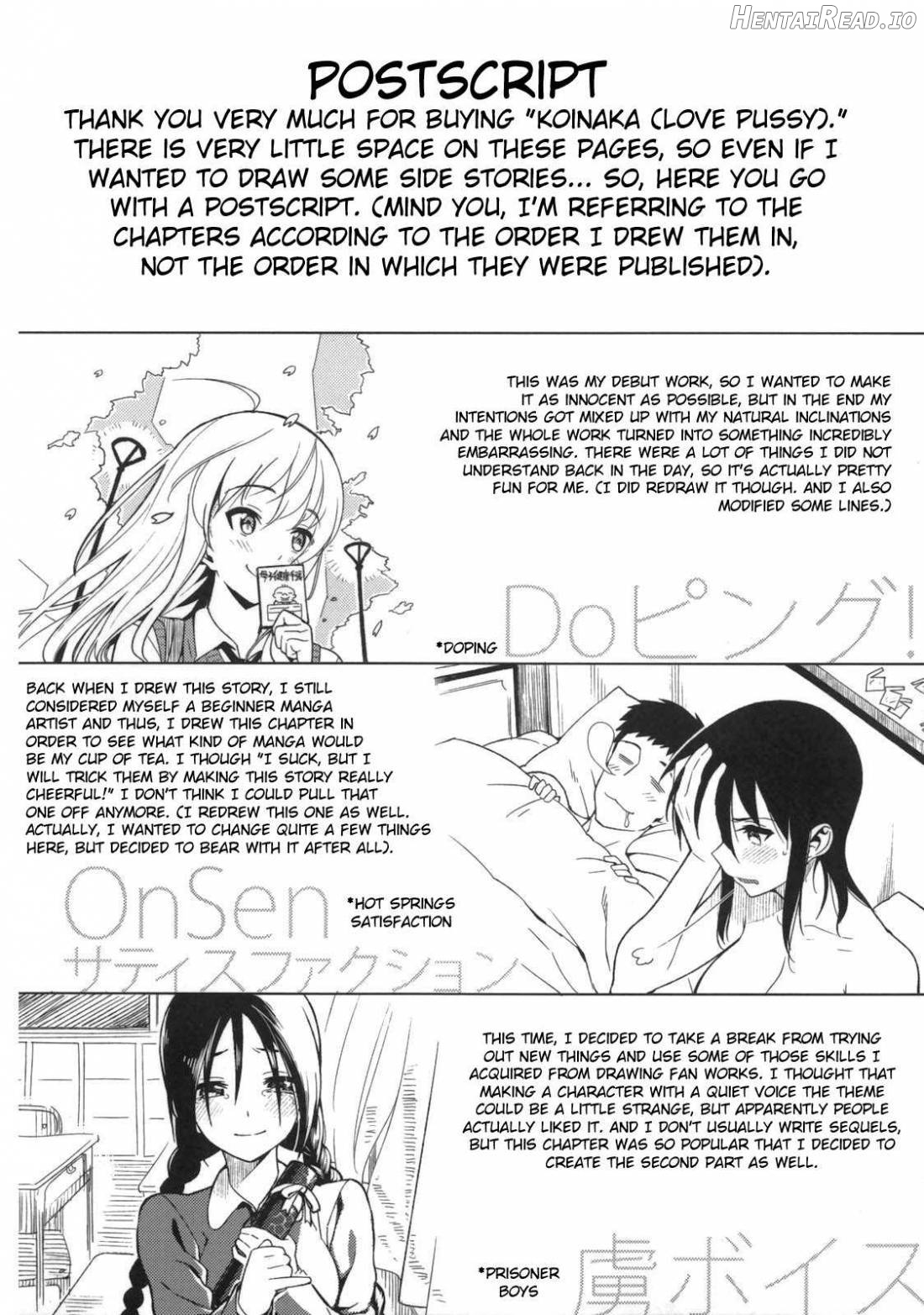 Koinaka Hentai Chapter 1 - page 203