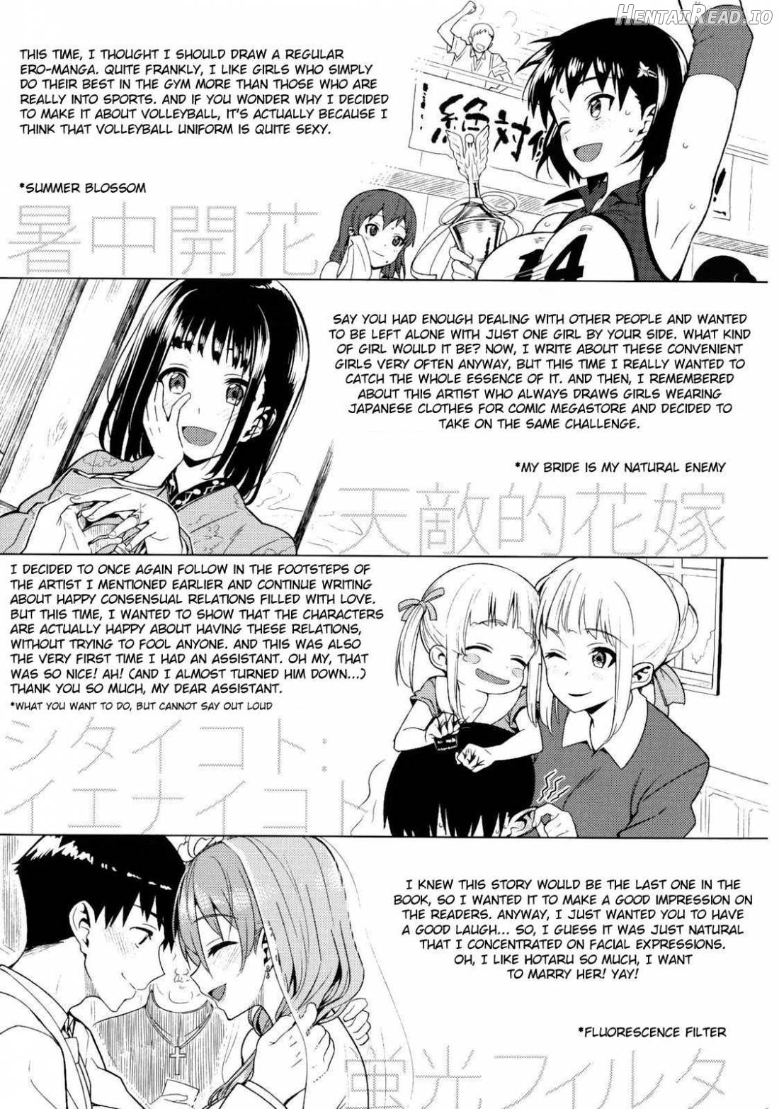 Koinaka Hentai Chapter 1 - page 204