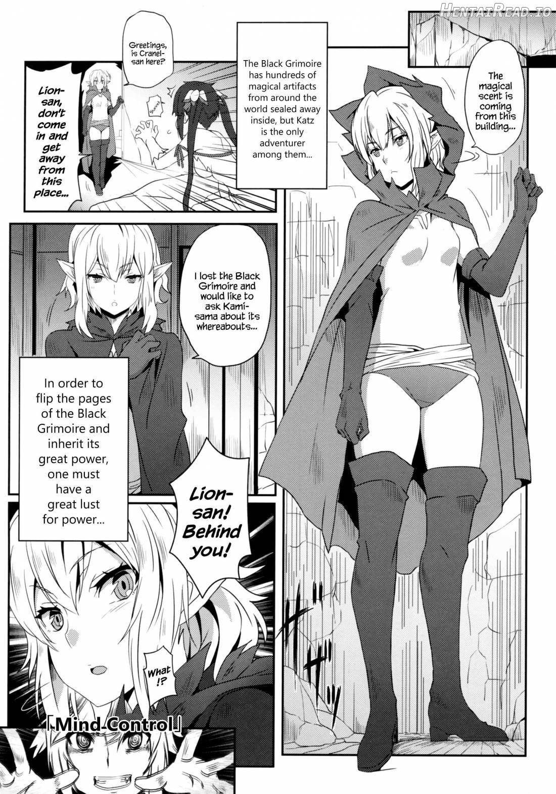 What Should I Do When the Dungeon is Under Maintenance? Chapter 1 - page 17