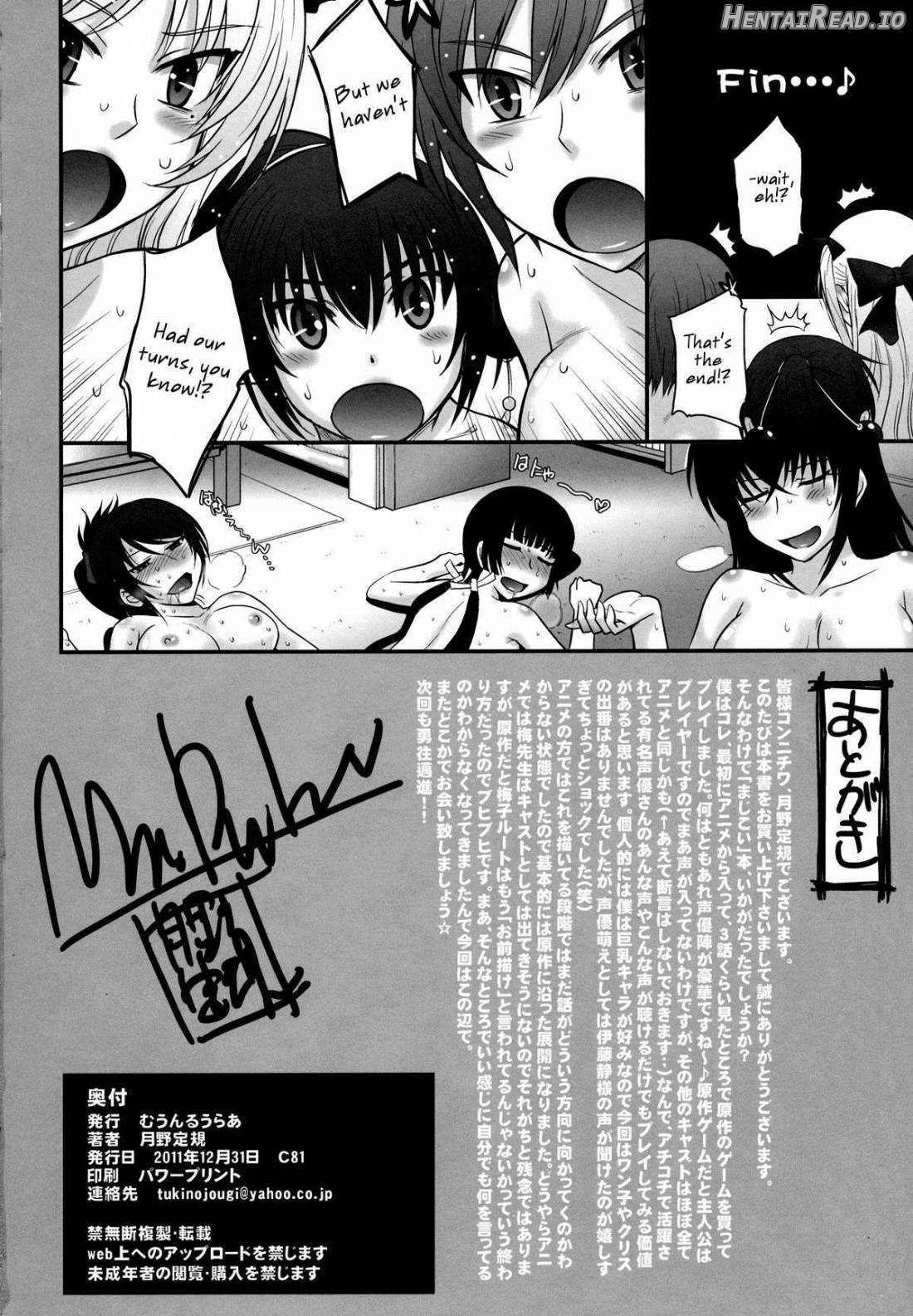 Maji de Watashi-tachi to Harem Shinasai!! Chapter 9 - page 24