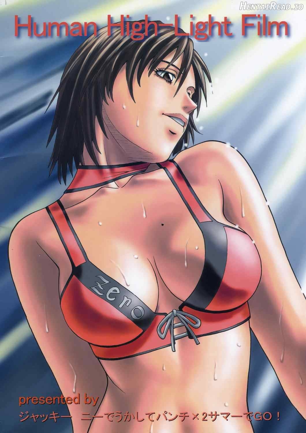 REIKO Hentai Chapter 1 - page 31