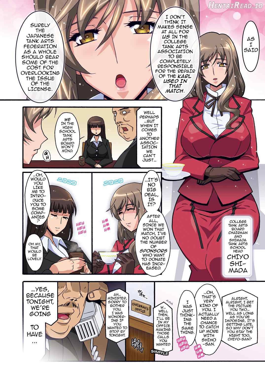 Ura Settai Shiho Chapter 1 - page 22