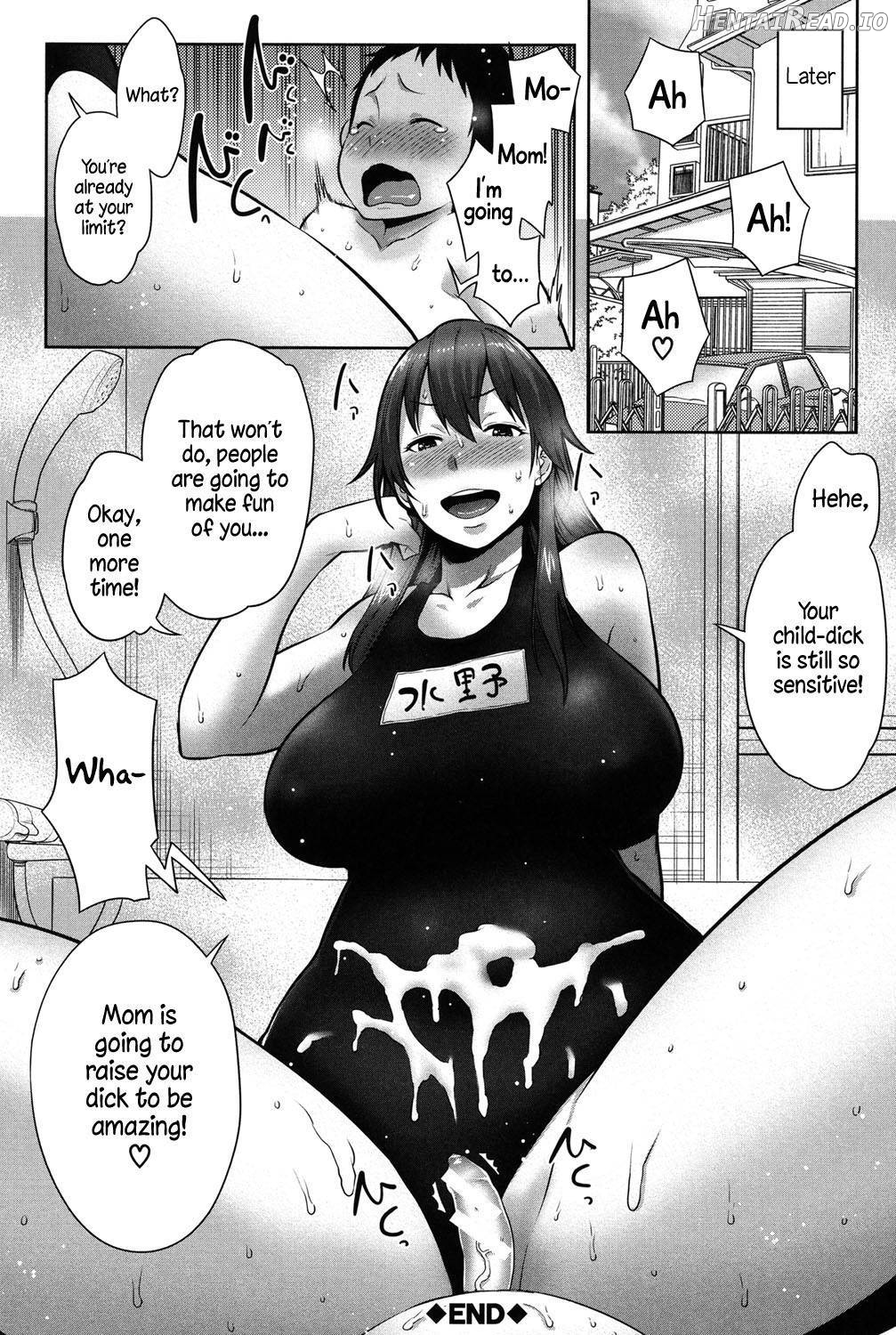 Mama x Pako [Kanzenban] Chapter 1 - page 161