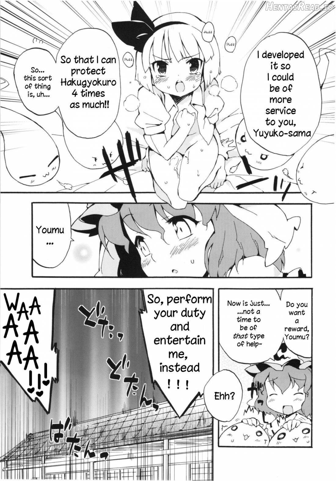 Seiteki Kando Gobai Youmu no Junan Chapter 1 - page 9